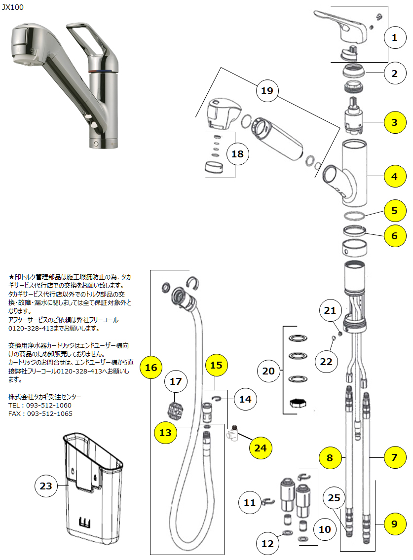 展開図