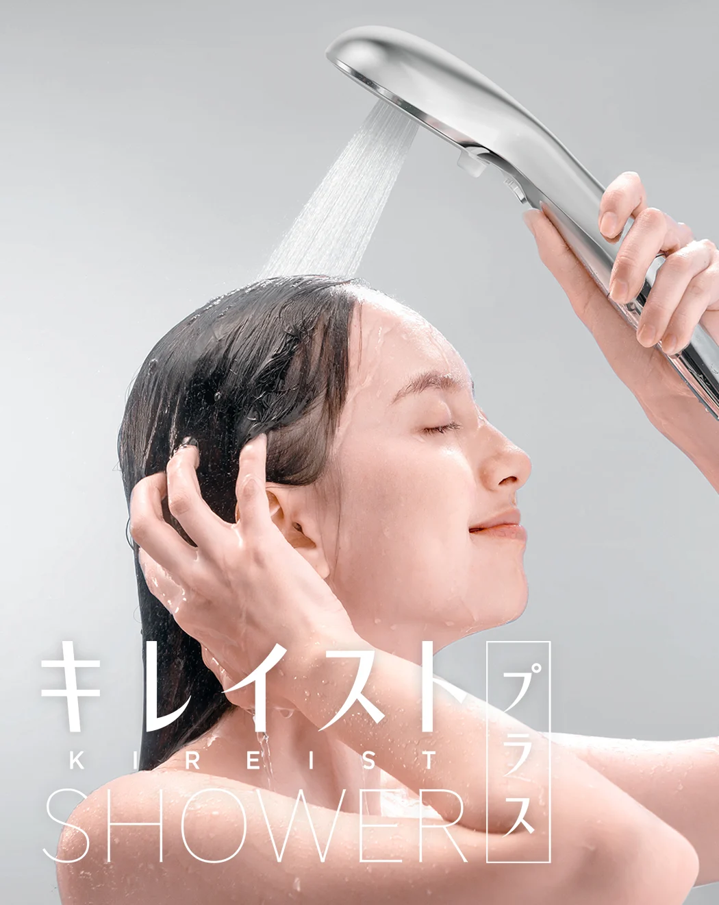 ウルトラファインバブル　浄水　キレイストシャワー　プラス KIREIST SHOWER PLUS