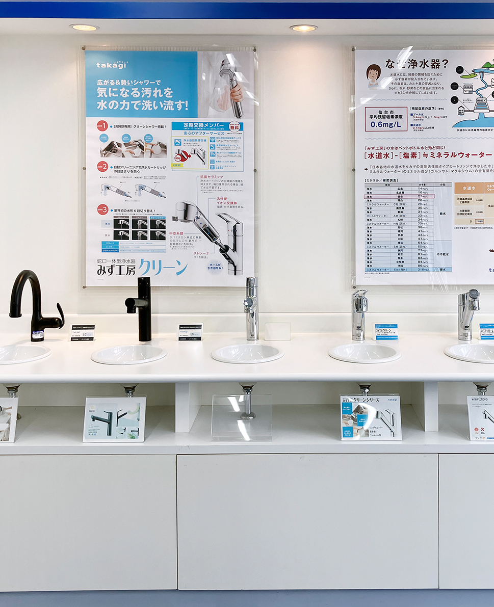 仙台ショールーム 写真2