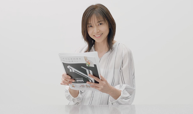 新CM「ミネラルそのまま」篇