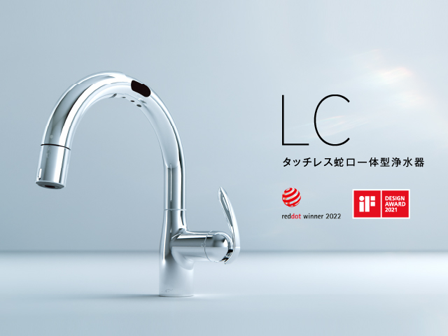 takagi みず工房 浄水器カートリッジ2個セット - 浄水器・整水器