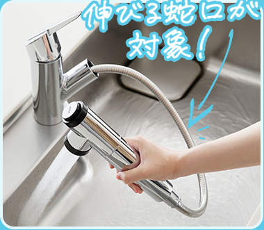 タカギの浄水カートリッジ（約2か月分）を無料でプレゼント！！｜株式 ...