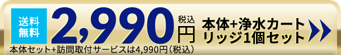 お得に購入する 最大で64%割引！