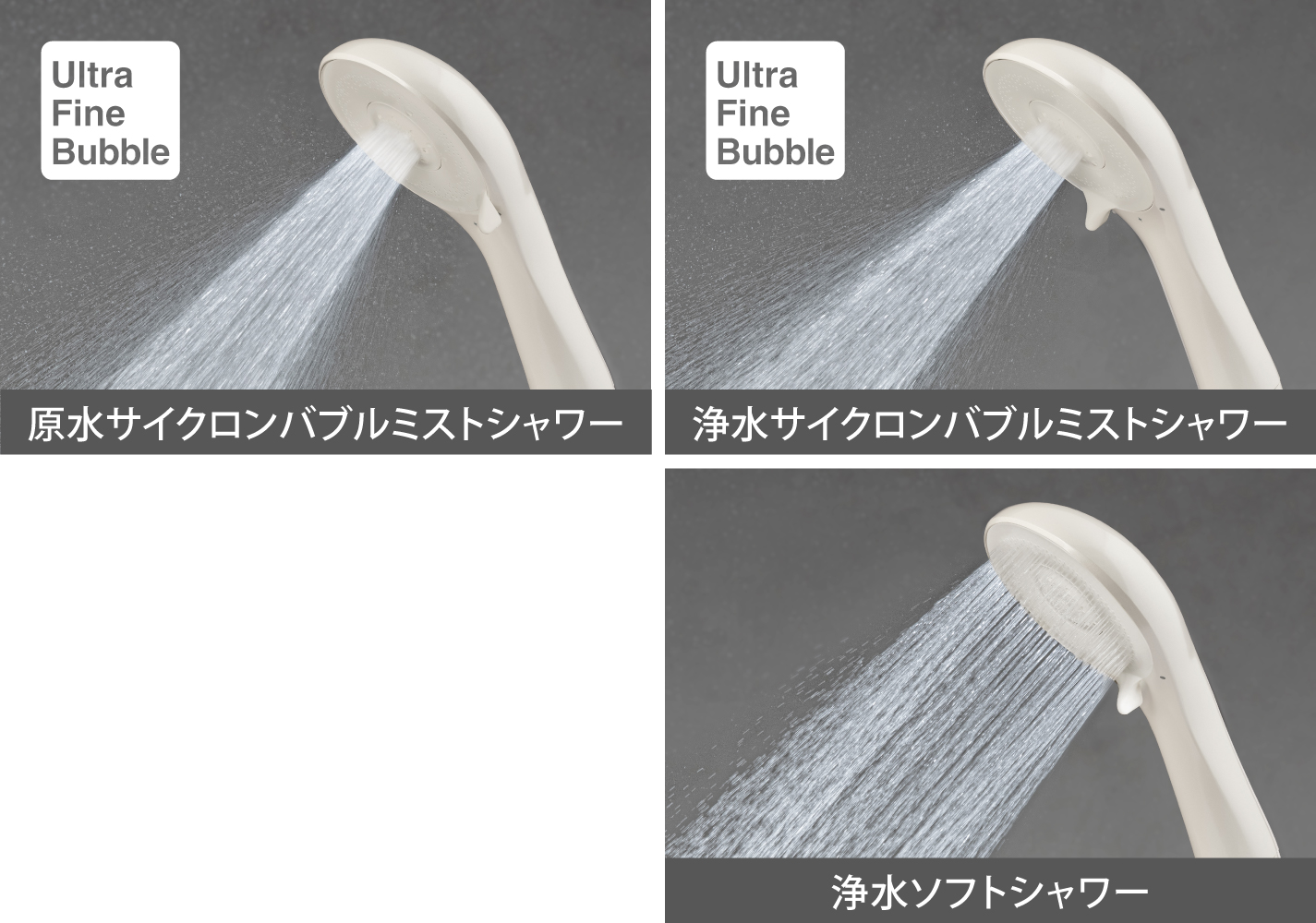 蛇口直結・一体型浄水器の一覧｜株式会社タカギ