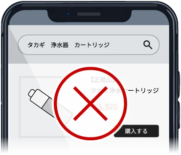 模倣品販売イメージ